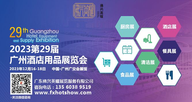 2023第二十九届beat365中国官方网站