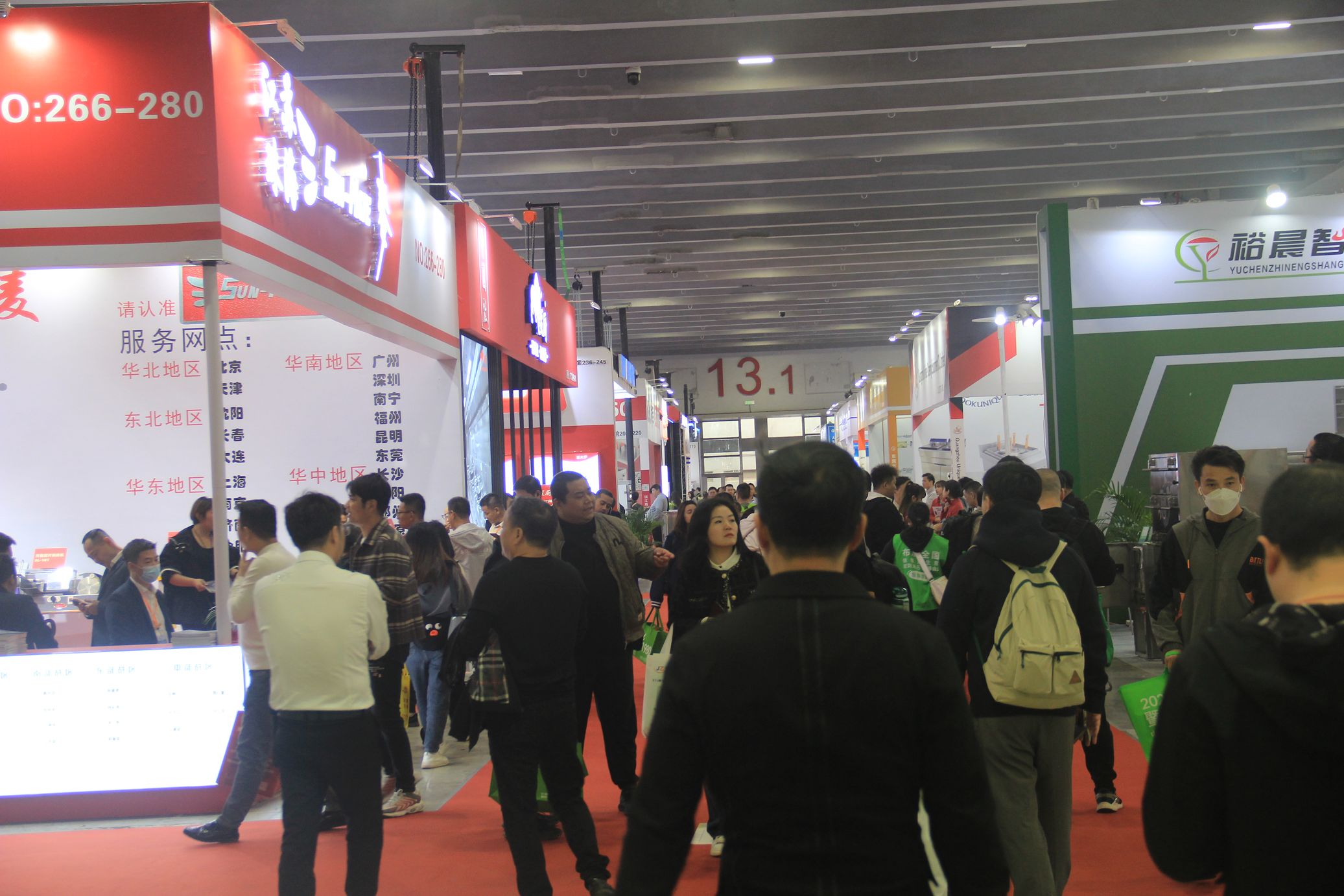 2023第二十九届广州酒店用品展风采