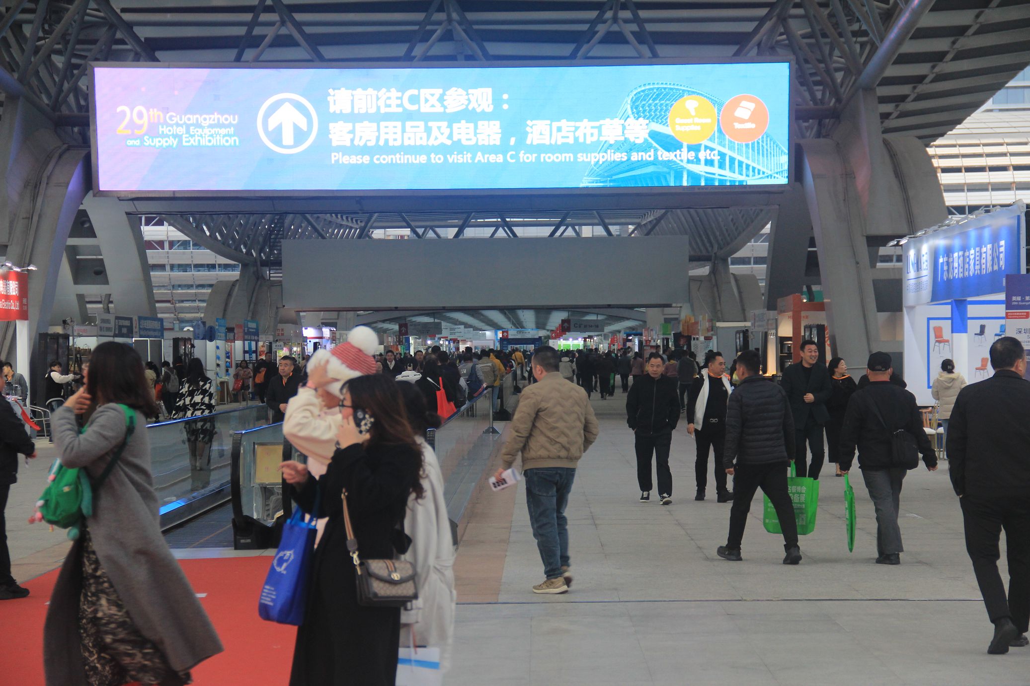 2023第二十九届广州酒店用品展风采