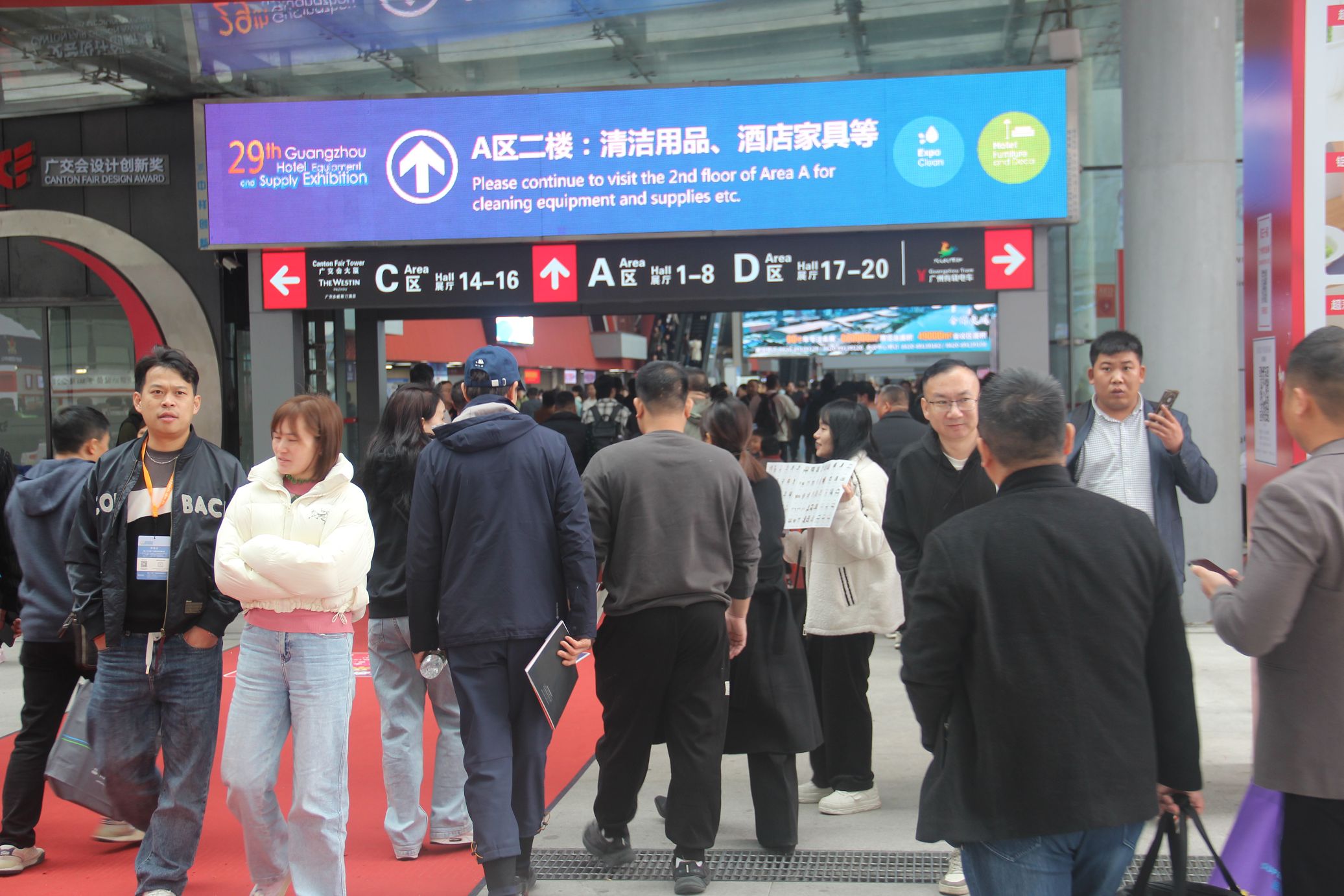2023第二十九届广州酒店用品展风采
