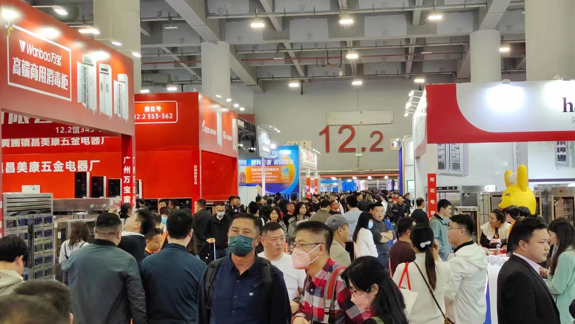 2023第二十九届广州酒店用品展风采