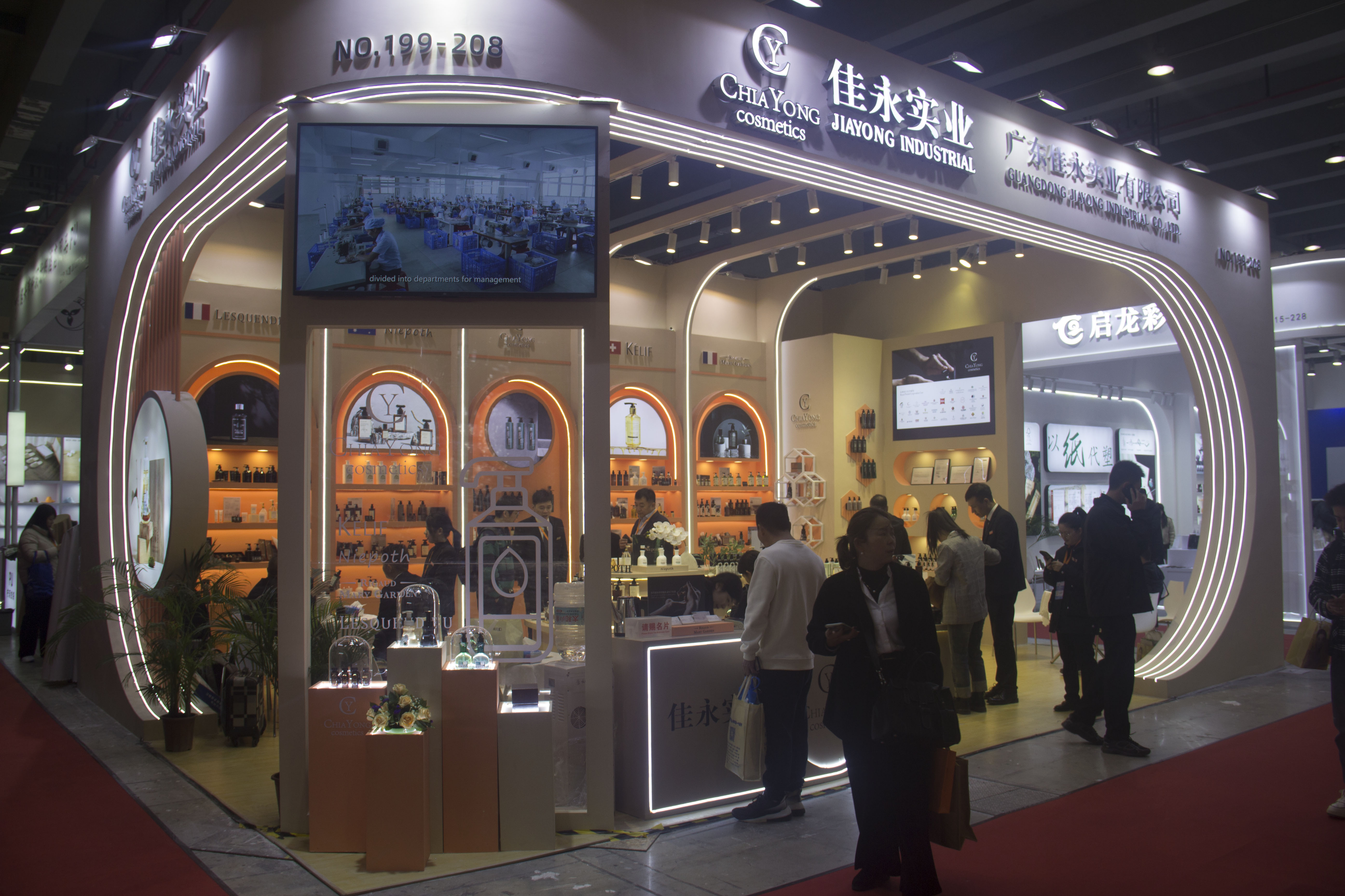 2024广州酒店用品展现场