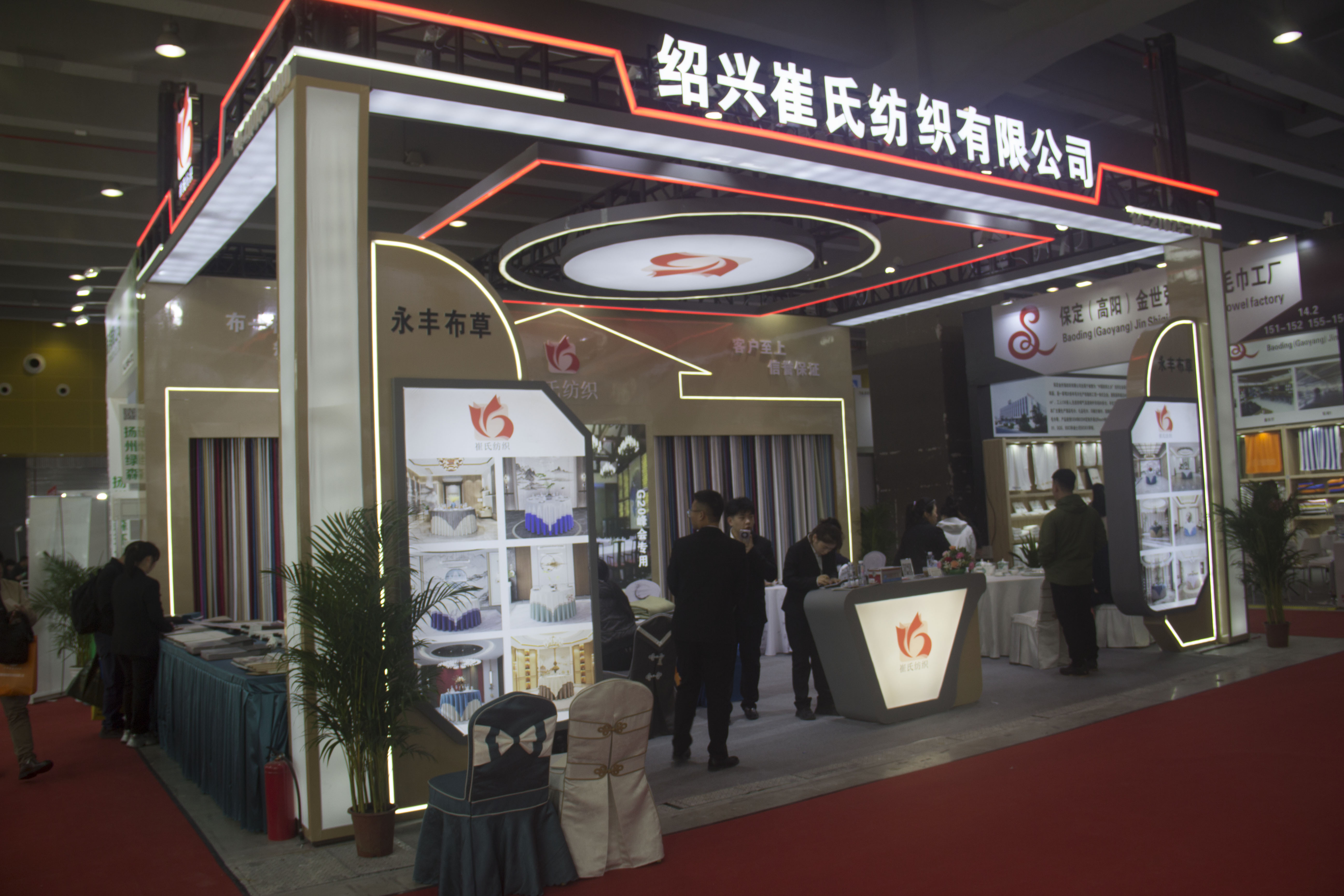 2024广州酒店用品展现场
